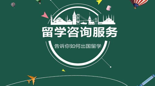消亡的留学中介行业 从黄金时代到价值回归