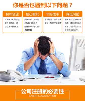 长期代办北京公司注册与税务报道 价格、服务商选择及中介全指南